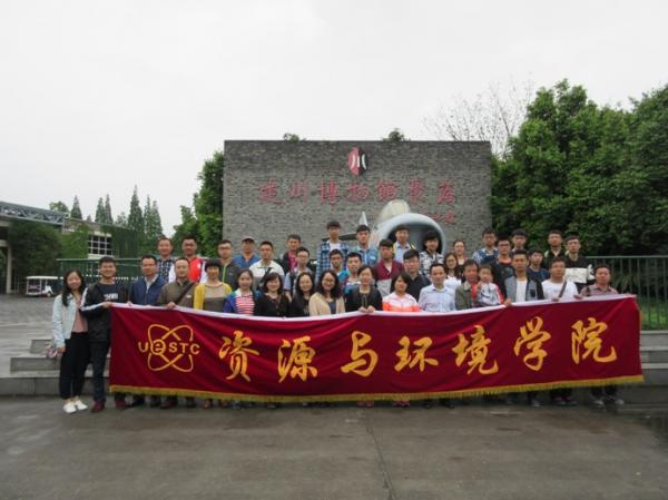 2016051617152192148459.JPG 2016051617152192148459.JPG