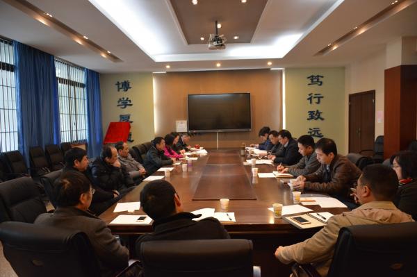 【聚焦·研讨】电工学院研讨2017年工作要点