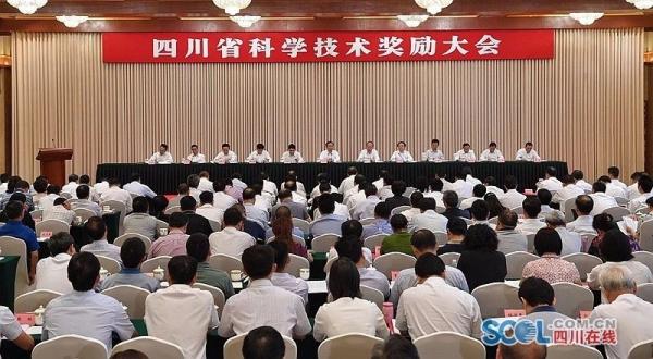 电子科大20项成果获2017年度四川省科学技术奖