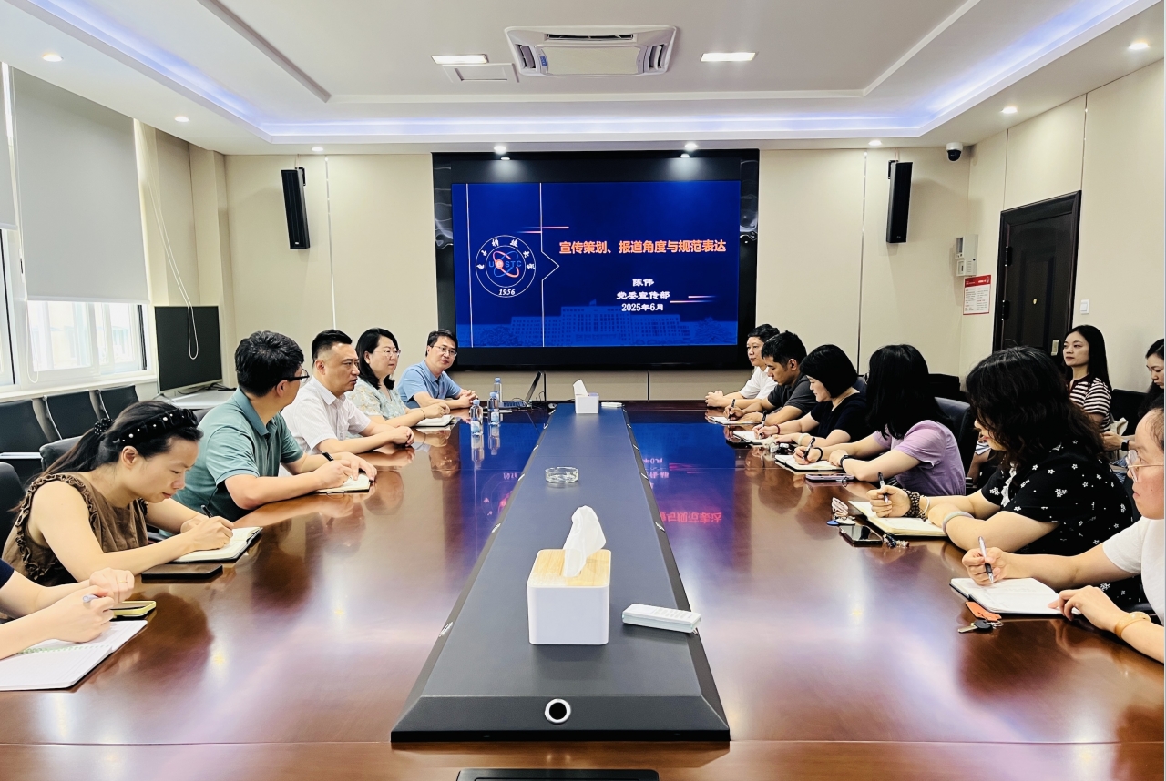 继续教育学院举办“高校继续教育管理服务人员实战能力提升训练营（第三期）”