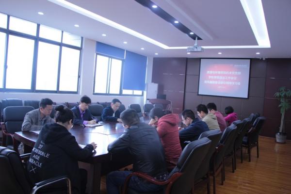 【思政聚焦】资环学院专题学习贯彻学校思想政治工作会议精神