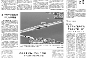 促进创新成果更多惠及各国人民