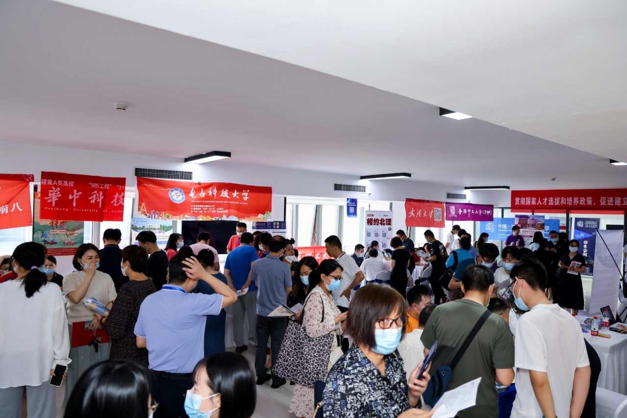 经管学院陕西招生工作组赴西安参加第二届“双一流”高招会暨新高考生涯论坛