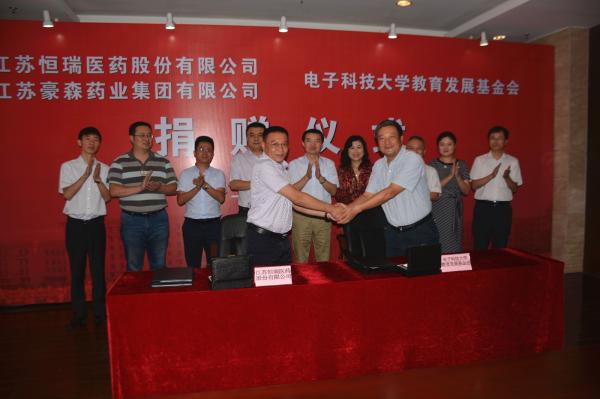 医药企业再次捐赠300万支持医学院发展