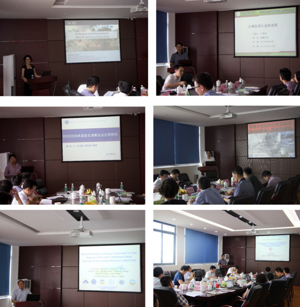 第二届定量遥感应用学术研讨会在我校举行