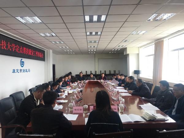 【扶贫在行动】校领导率队赴康定市推进定点扶贫工作