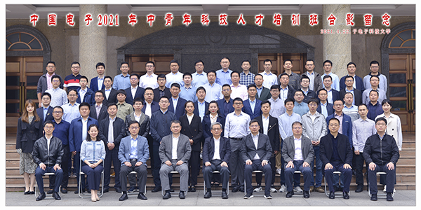 中国电子信息产业集团与我校开展合作交流