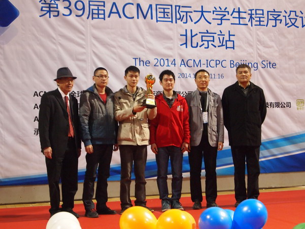 我校学子勇夺第39届ACM-ICPC亚洲区域赛冠军