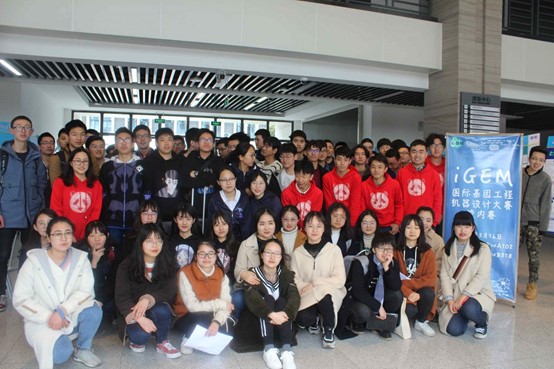 2019iGEM校内选拔赛圆满落幕