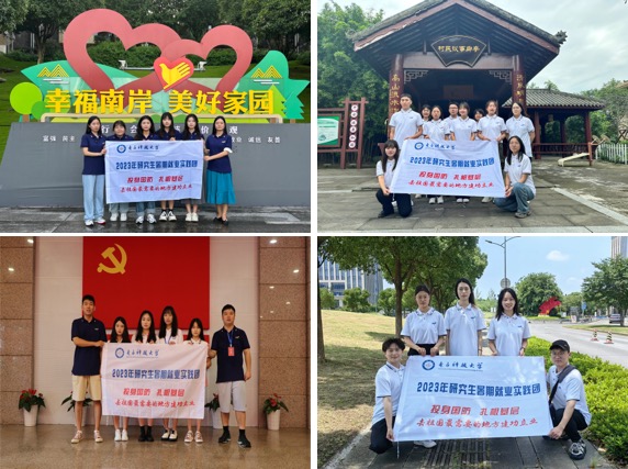 选调生合照.jpg 选调生合照.jpg