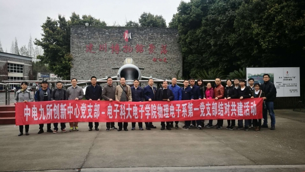 7-4教工党支部“一支部一特色,一支书一风格”.jpg 7-4教工党支部“一支部一特色,一支书一风格”.jpg