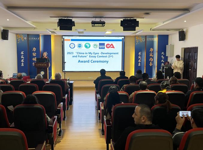 公管学院举办“我眼中的中国”颁奖典礼暨留学生教学工作坊活动