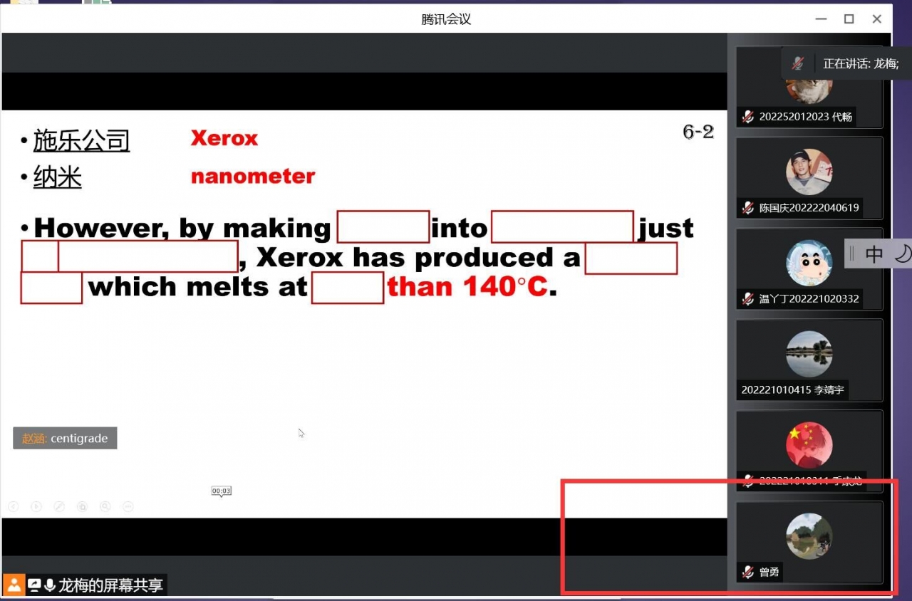 QQ图片20220913115631.jpg 52d552fbfeb5f11129cb952deb49975f_df330.j