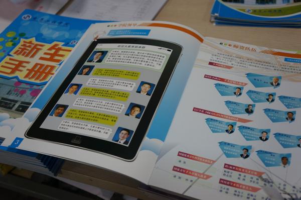 电工学院做足功夫迎接“95后”新生