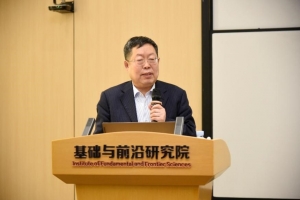 中国科学院院士、中国科学院大连化学物理研究所李灿研究员做客名师讲堂