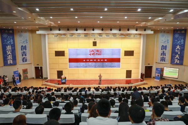 《最强大脑》节目主持人蒋昌建漫谈“生活的变与不变”