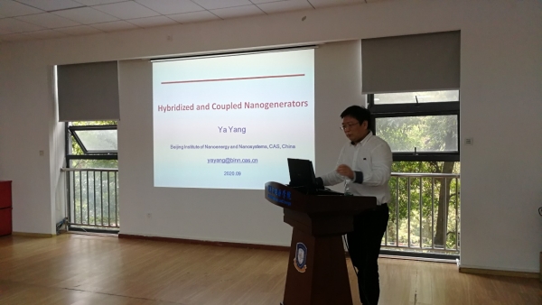 中国科学院北京纳米能源与系统研究所专家做客学术沙龙