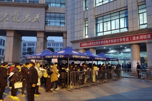 学校顺利完成2022年全国硕士研究生招生考试工作