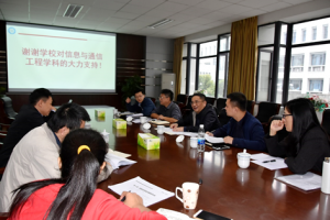 【主题教育】强化使命担当 着力整改落实