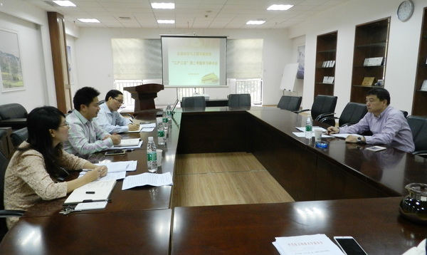 能源学院开展“三严三实”第二专题学习研讨会