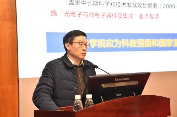 【聚焦】积极布局学科领域   着力推进一流建设