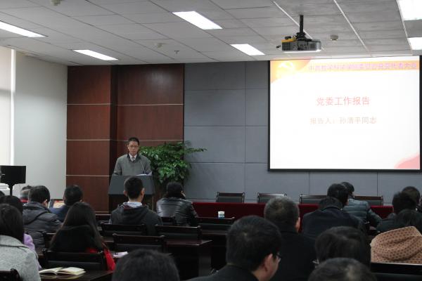 数学学院、马克思主义教育学院、电科院召开党委（党总支）换届选举大会