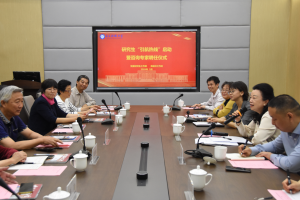 学校开通研究生“引航热线”指导学生成长发展