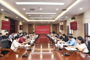 学校召开第十届党委第一轮巡察动员部署会