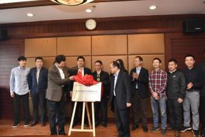 教育经费监管大数据研究所揭牌成立