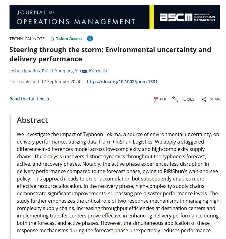 经管学院殷允强教授团队在UTD24期刊Journal of Operations Management发表研究成果