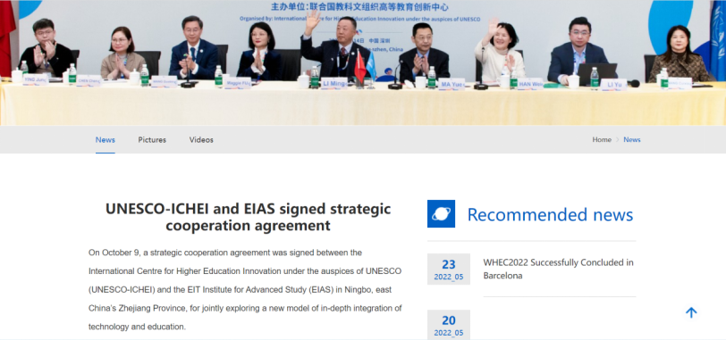 外国语学院本科生进入联合国教科文组织高等教育创新中心实习