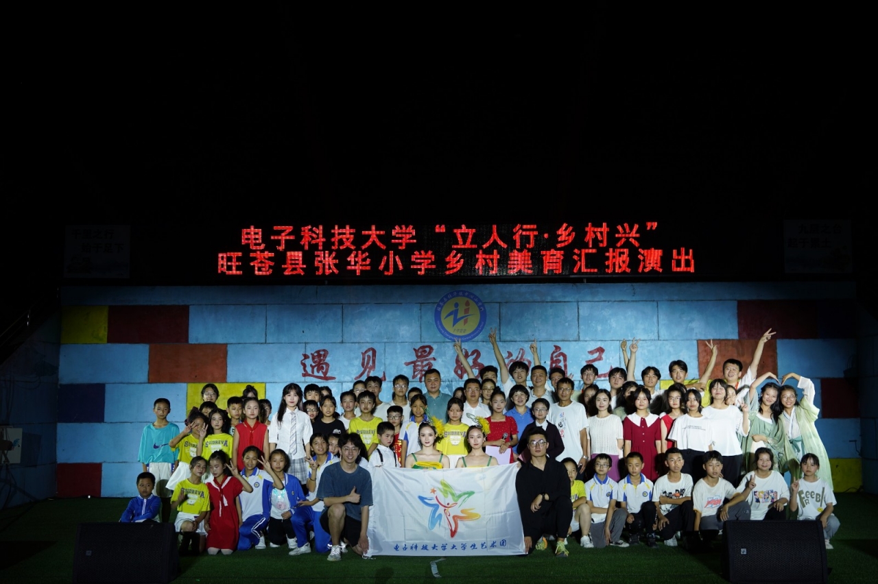 【实践】携手筑梦 “立人行·乡村兴”旺苍乡村振兴项目圆满结束