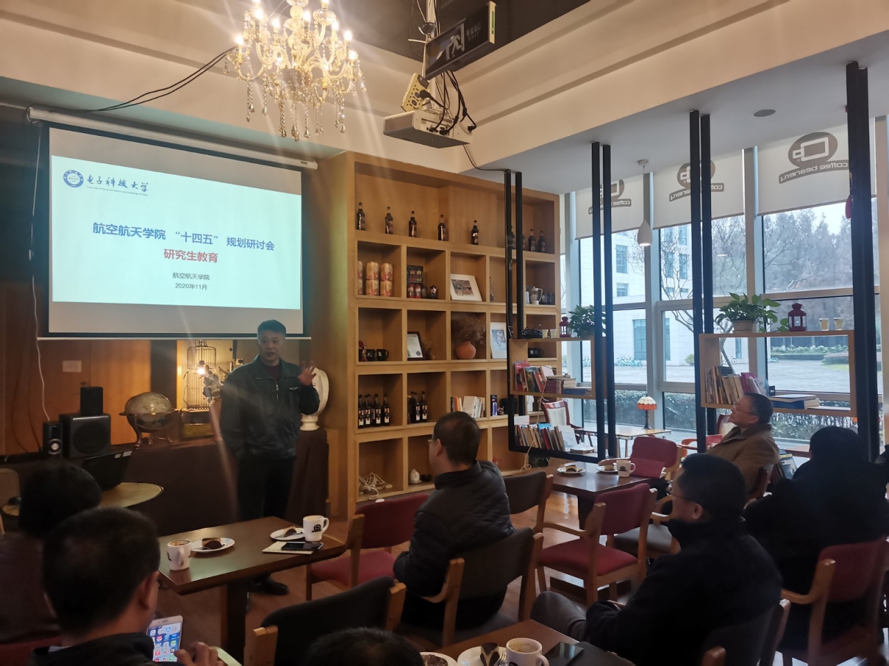 【学习贯彻五中全会】航空航天学院举行研究生教育暨“十四五”规划研讨会