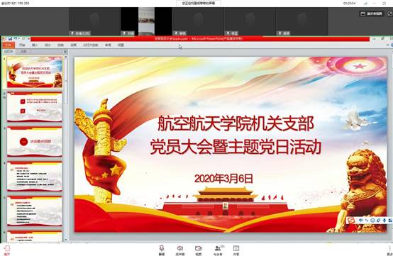 机关.jpg 54a123ed7471609d77be67b9323dc532_12a20.j