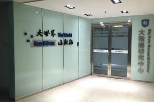 我校获批共建首个国家大数据工程实验室