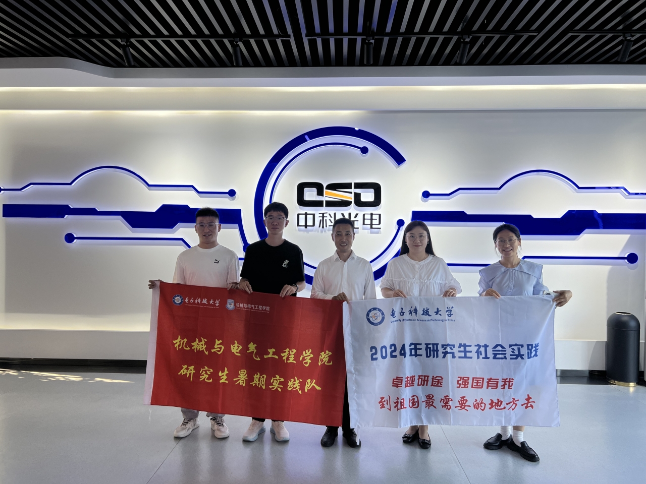 05实践队合影.jpg 05实践队合影.jpg