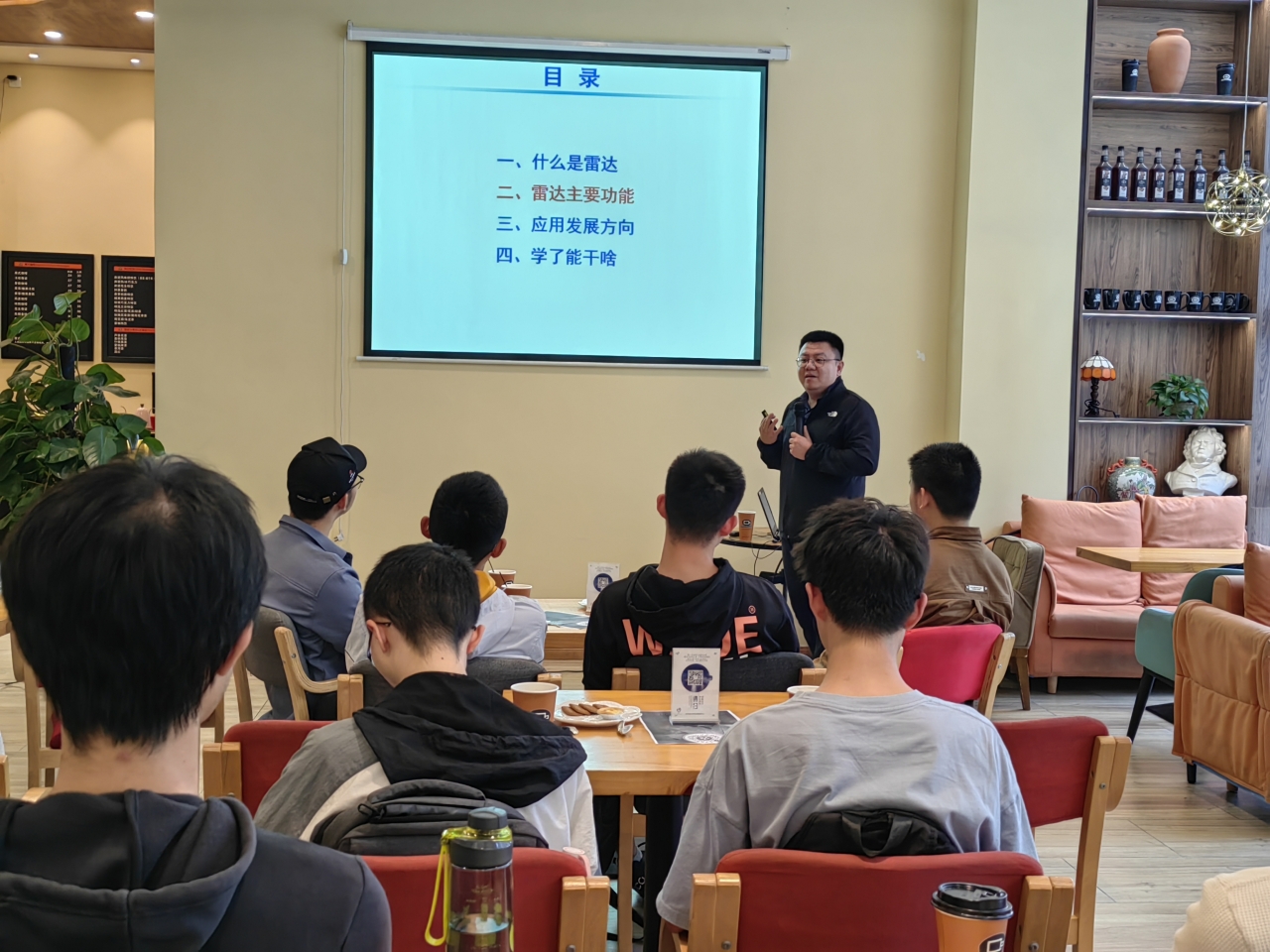 【成电下午茶】张寅研究员作“雷达技术浅谈”专题分享