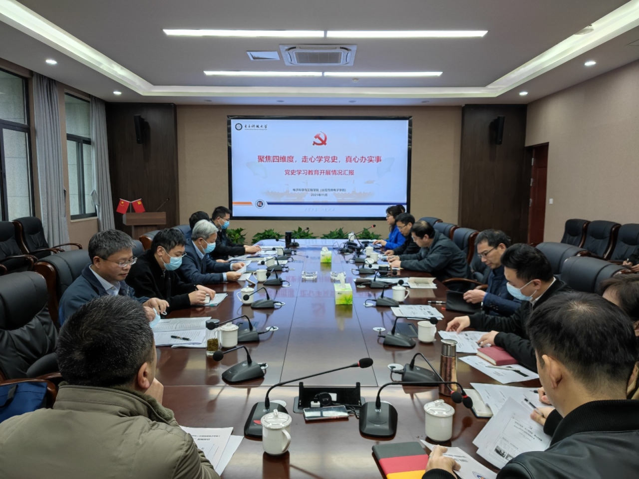 电子学院走访.jpg 553ee9d43dae4a644c09688bcdd1bcc3.jpg