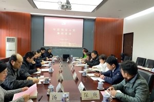 学校召开中层领导人员廉政谈话会议