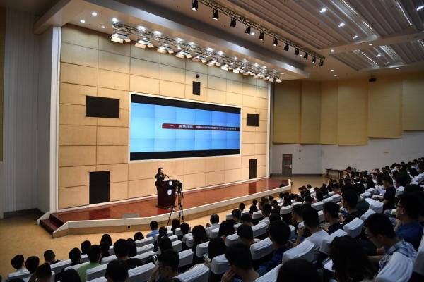 学校举行学生思想政治工作推进会