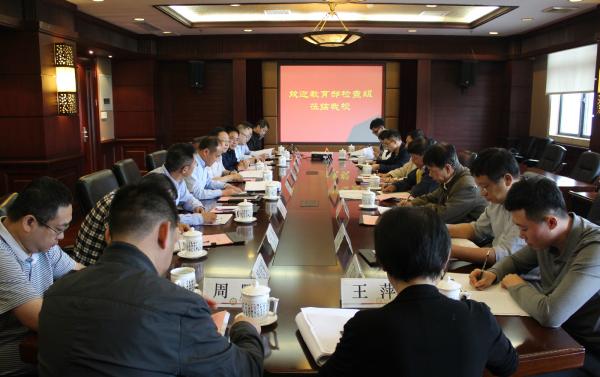 教育部来校检查财务整改情况