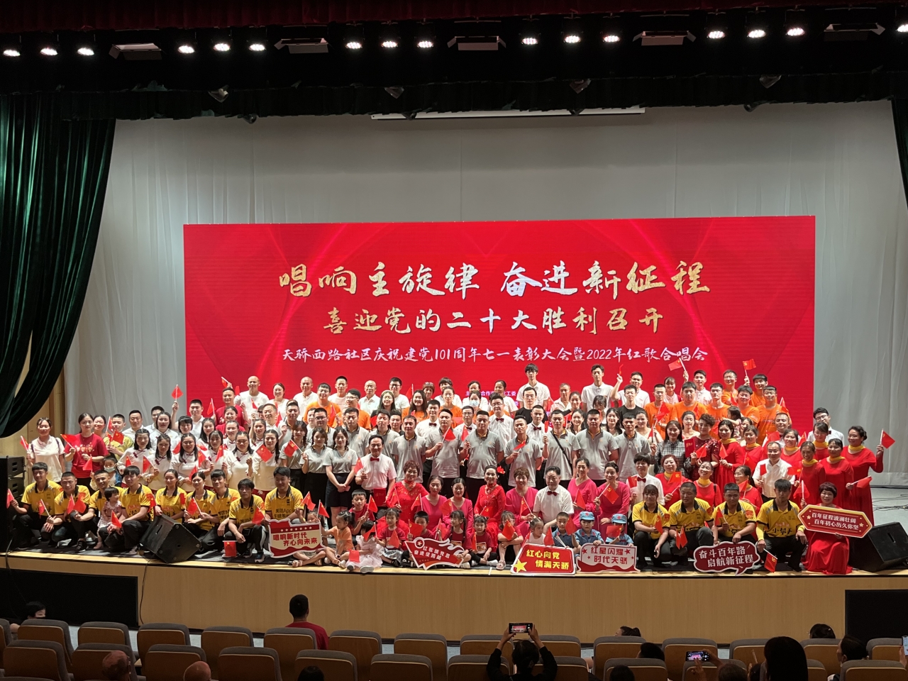 照片1-光电团委联合合作街道社区组织于2022年7月开展“唱响主旋律 奋进新征程”迎七一社区合唱比赛.JPG