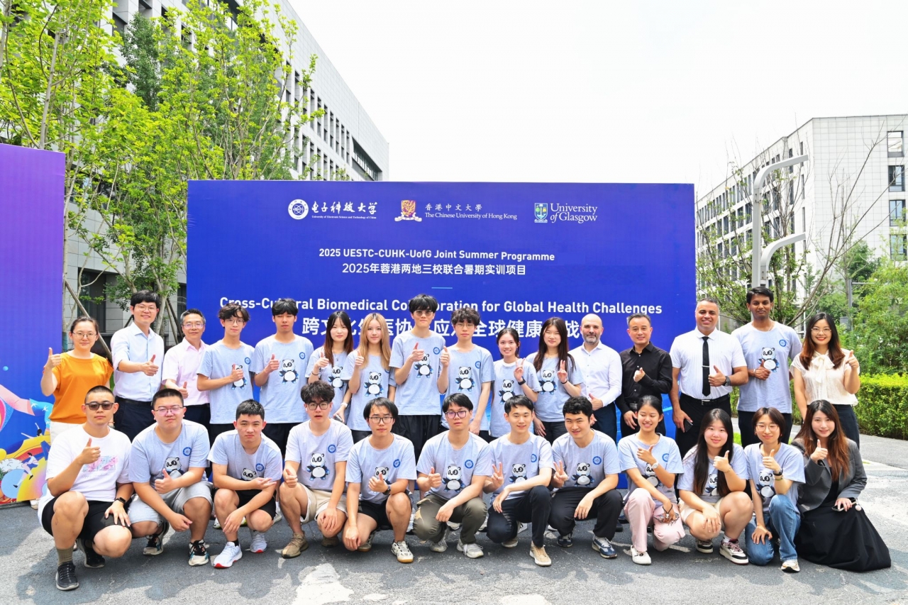 格拉斯哥学院首届蓉港两地三校联合暑期实训项目开营