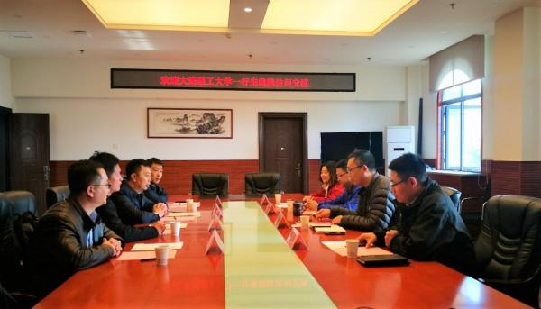 大连理工大学一行到自动化学院访问交流