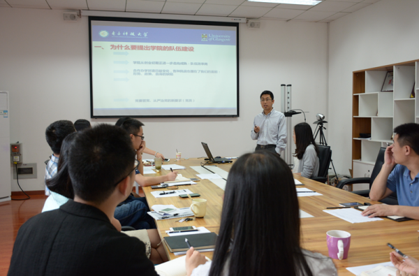 图2 高世全书记做“两学一做”专题学习讲座_副本.png 563150c1aa3c97d1cae3d3d0821e9772.png