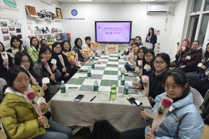 学校开展 “她力量·共成长”交流活动