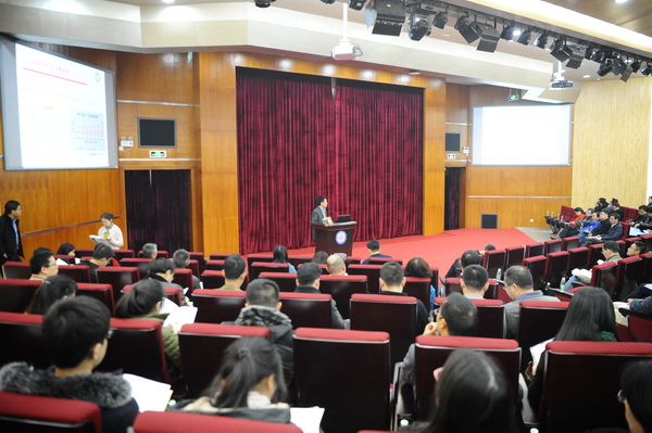 学校召开2017年度科技工作会