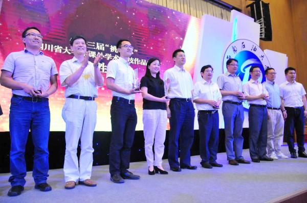 我校学子在第十三届“挑战杯”四川省决赛中获佳绩