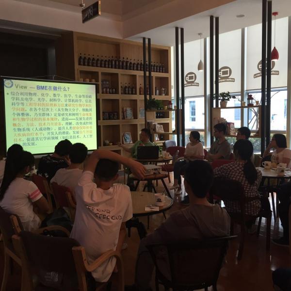 李永杰教授做客生命学院“咖啡之约”