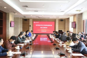 学校召开2022年研究生培养方案修订工作研讨会